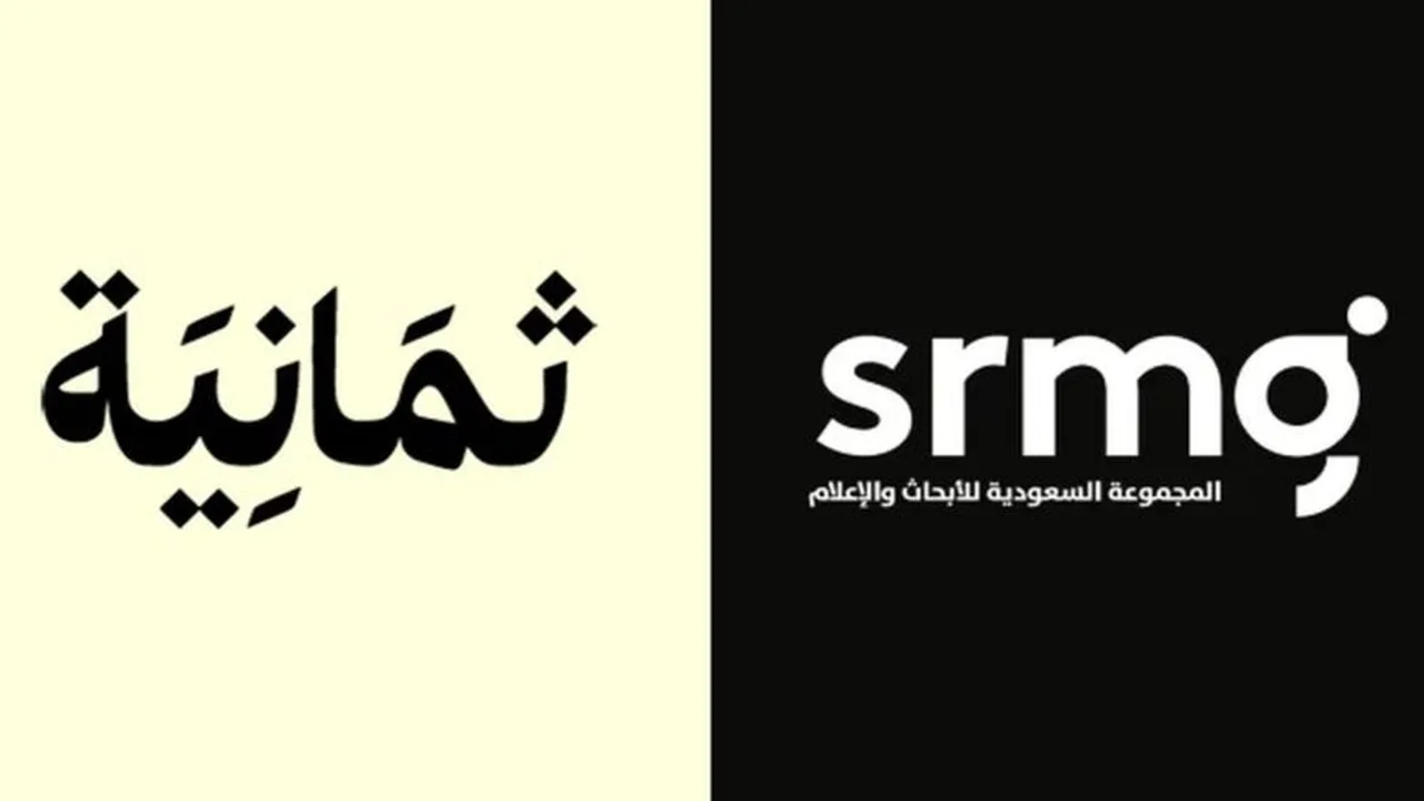 تردد قناة ثمانية hd الجديد يشعل محركات البحث.. استقبلها الآن بجودة عالية واستمتع بكل المباريات مباشرة